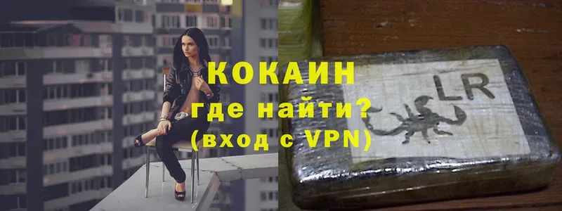 Где найти наркотики Кингисепп Амфетамин  A-PVP  Меф  Канабис  Cocaine  ГАШ 