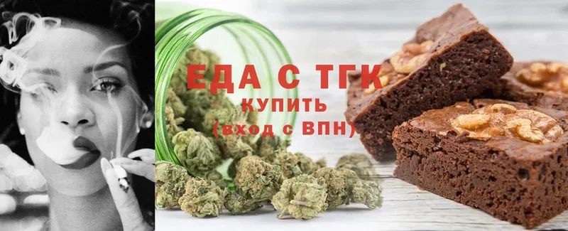 Canna-Cookies конопля  Кингисепп 