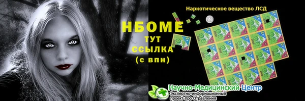 бутират Богородицк