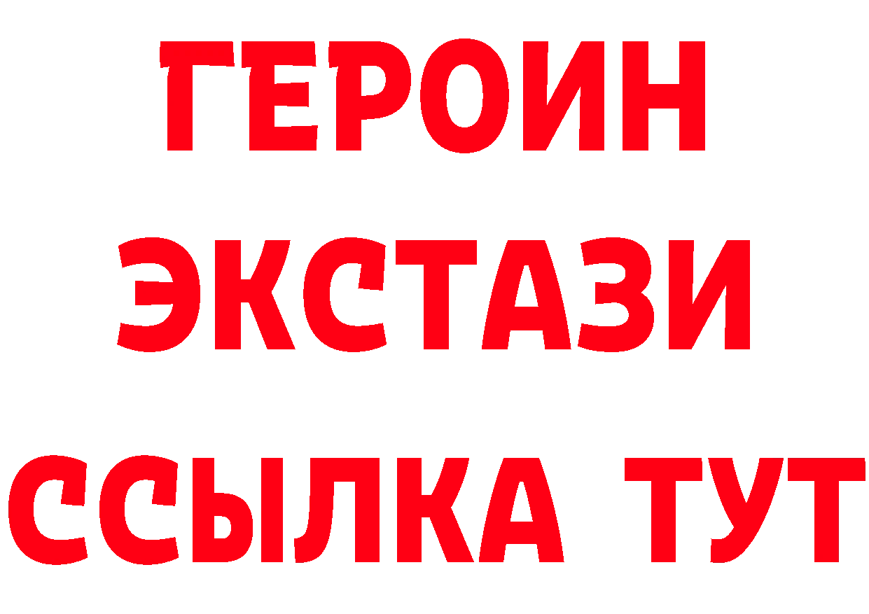 Что такое наркотики дарк нет Telegram Кингисепп